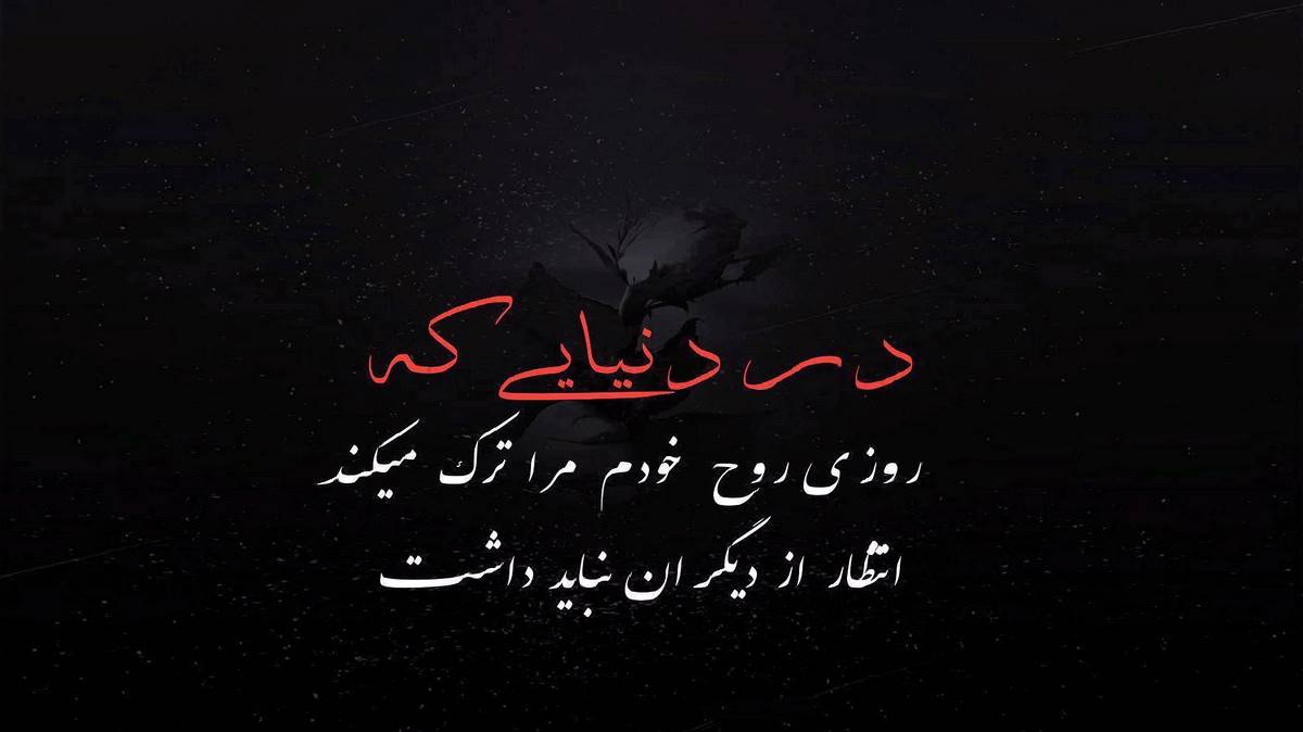 ما به داغ عشقبازی ها نشستیم ریمیکس